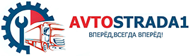 Avtostrada1.ru Logo